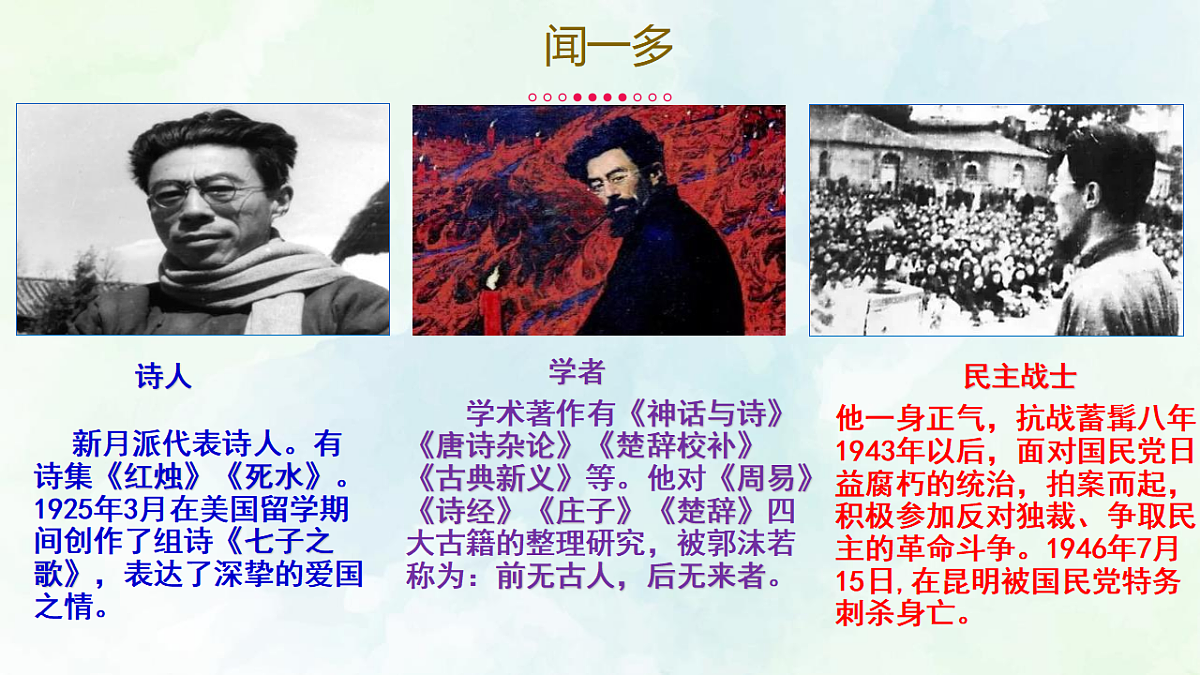 17960536第4页