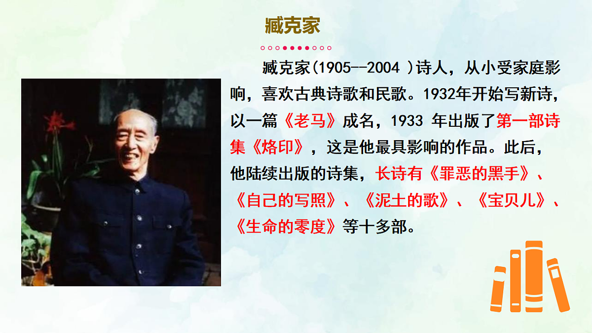 17960536第5页