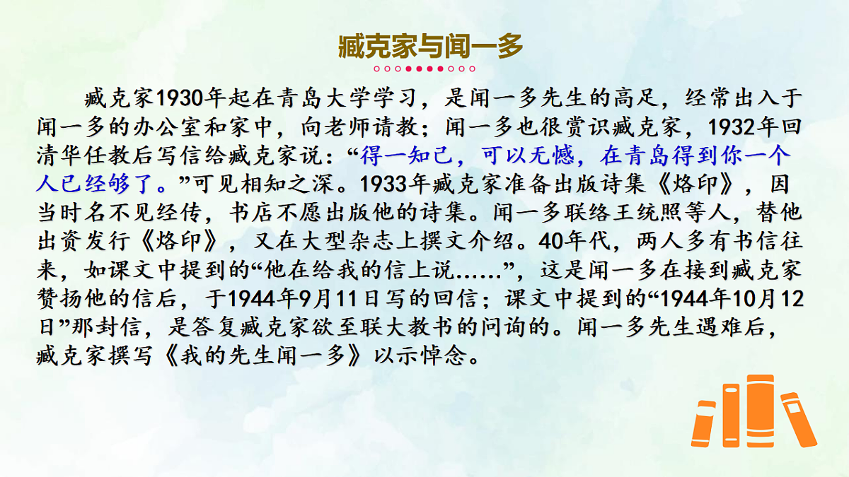 17960536第6页