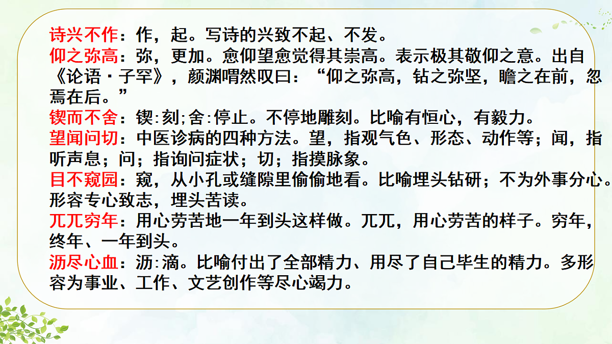 17960536第8页