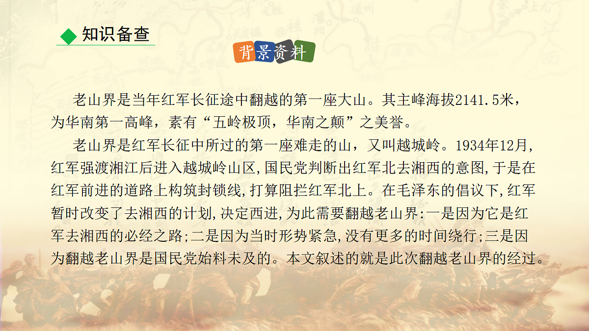 17960537第3页