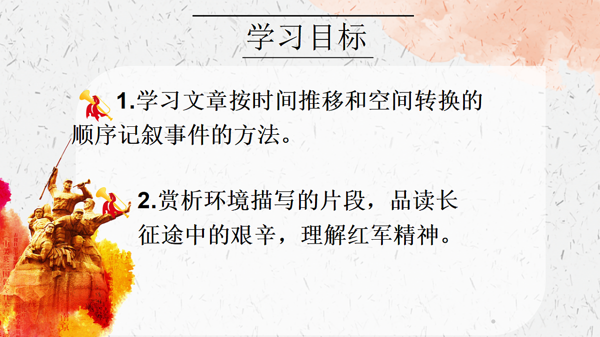 17960537第5页