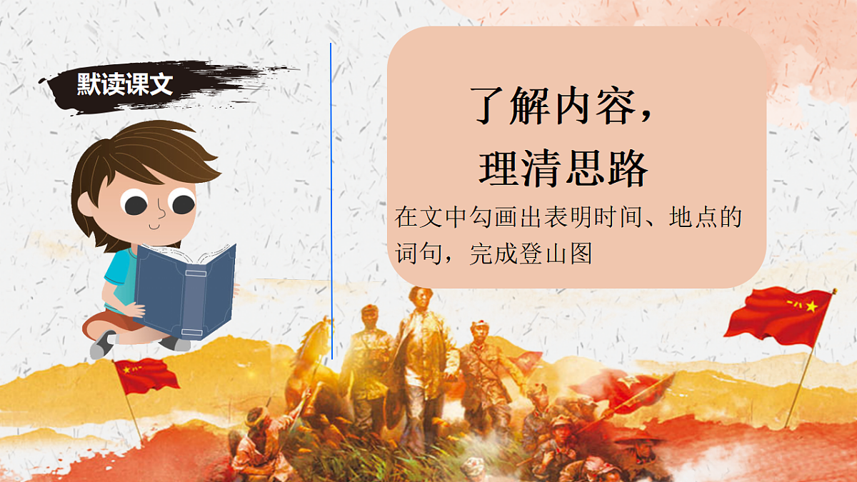17960537第7页
