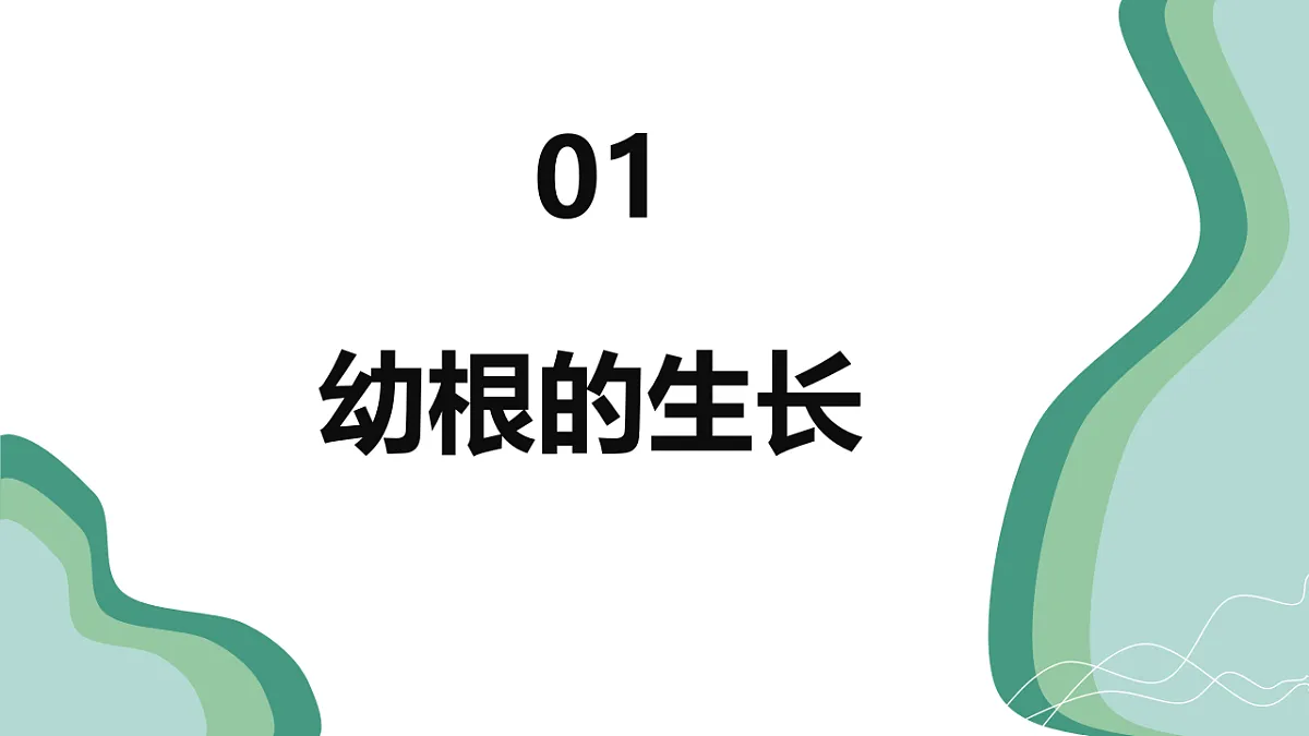 17960545第6页