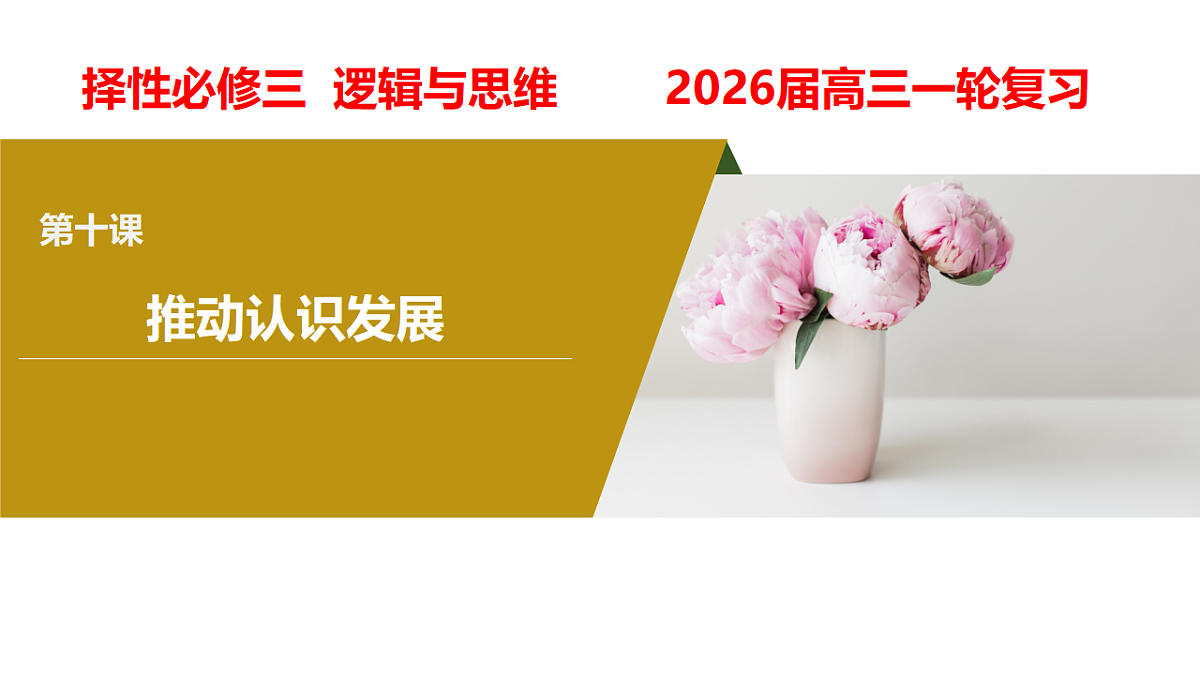 17960636第1页
