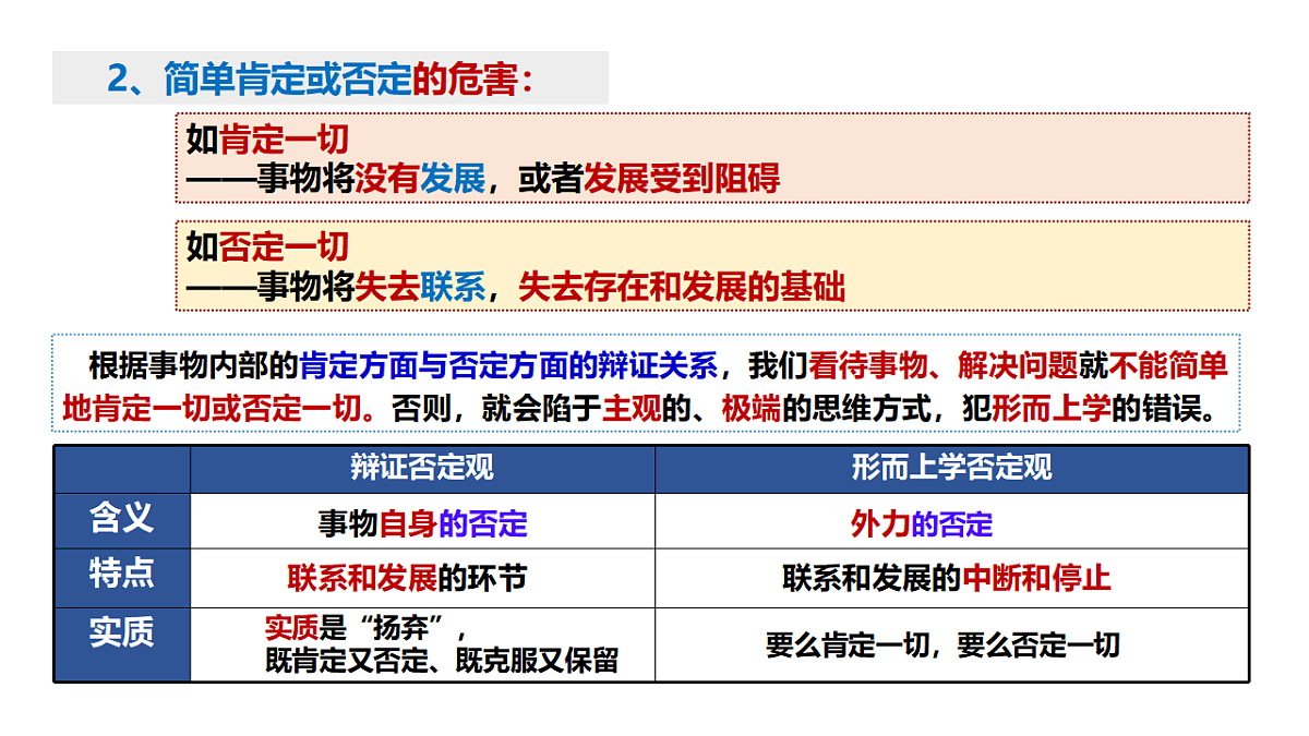 17960636第5页