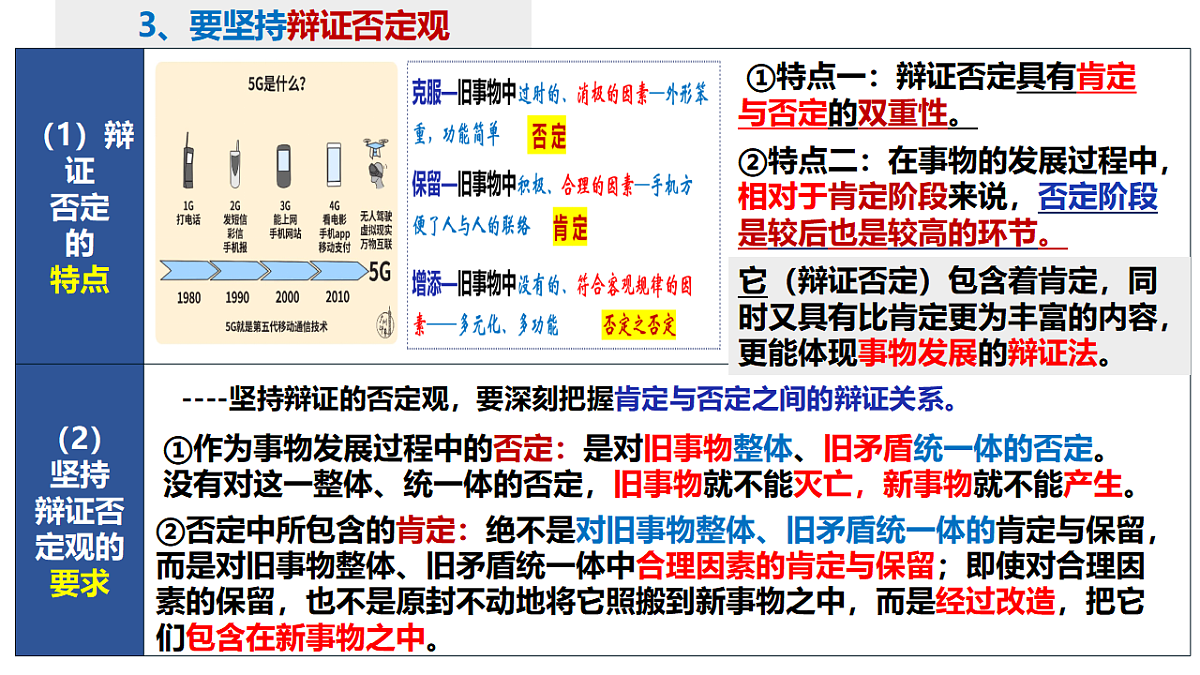 17960636第6页