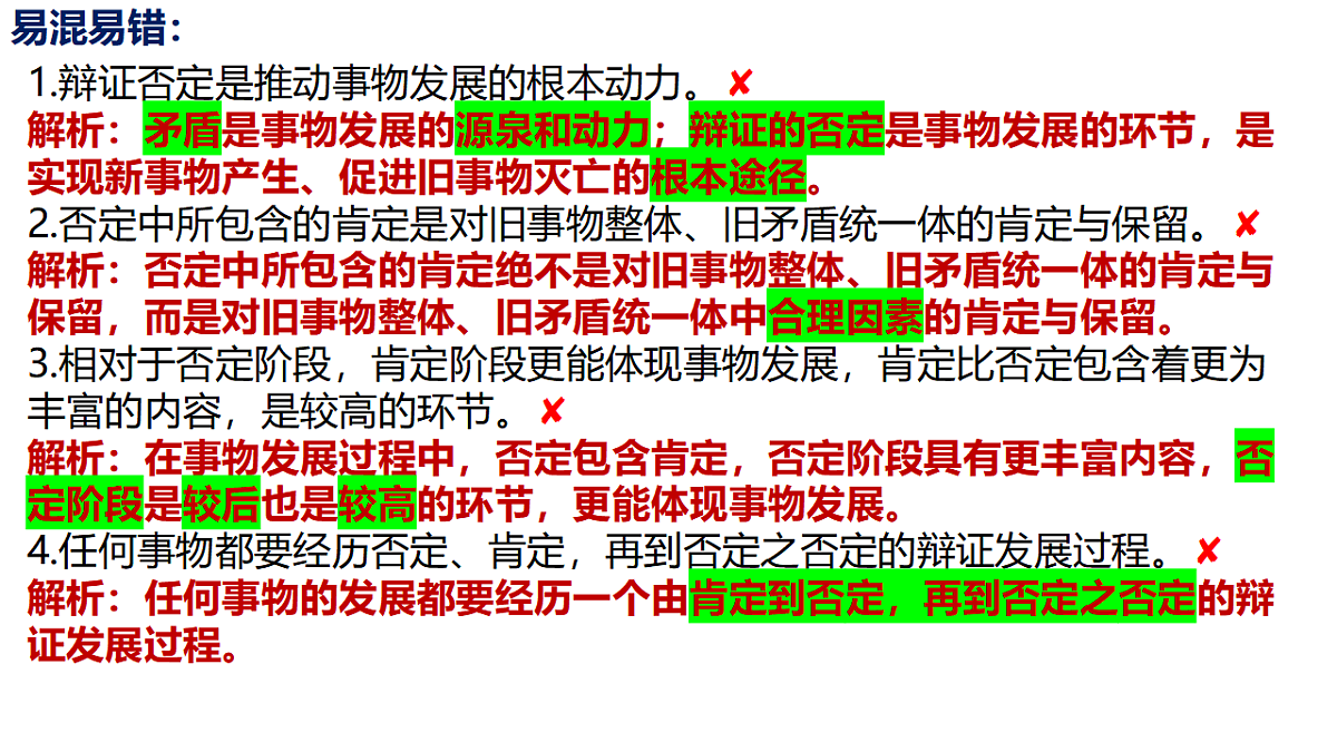 17960636第8页