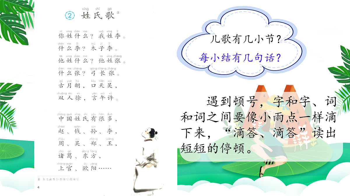 17960637第6页