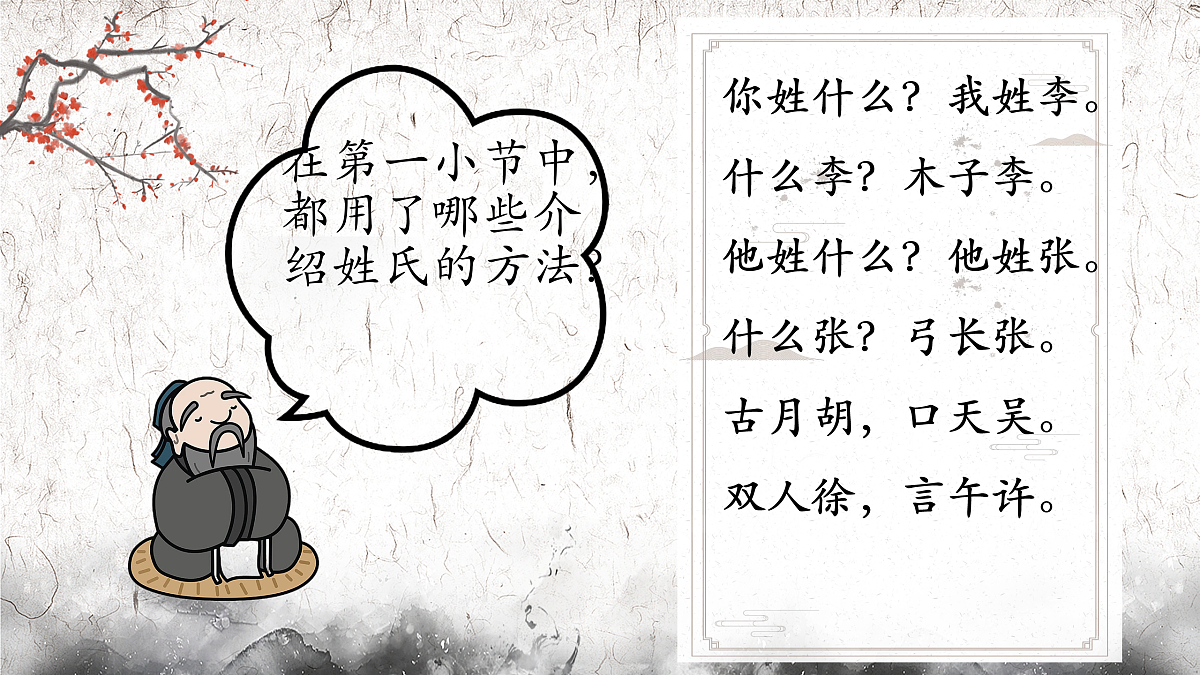 17960637第7页