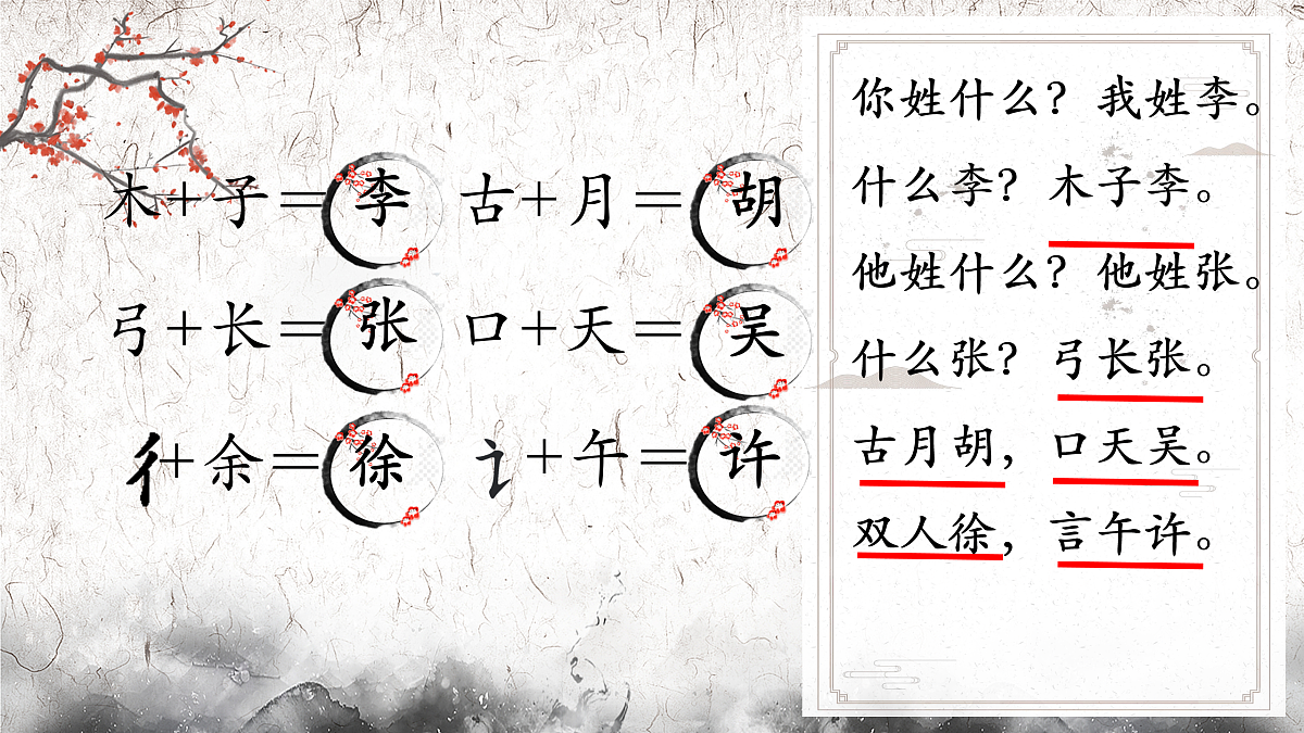 17960637第8页
