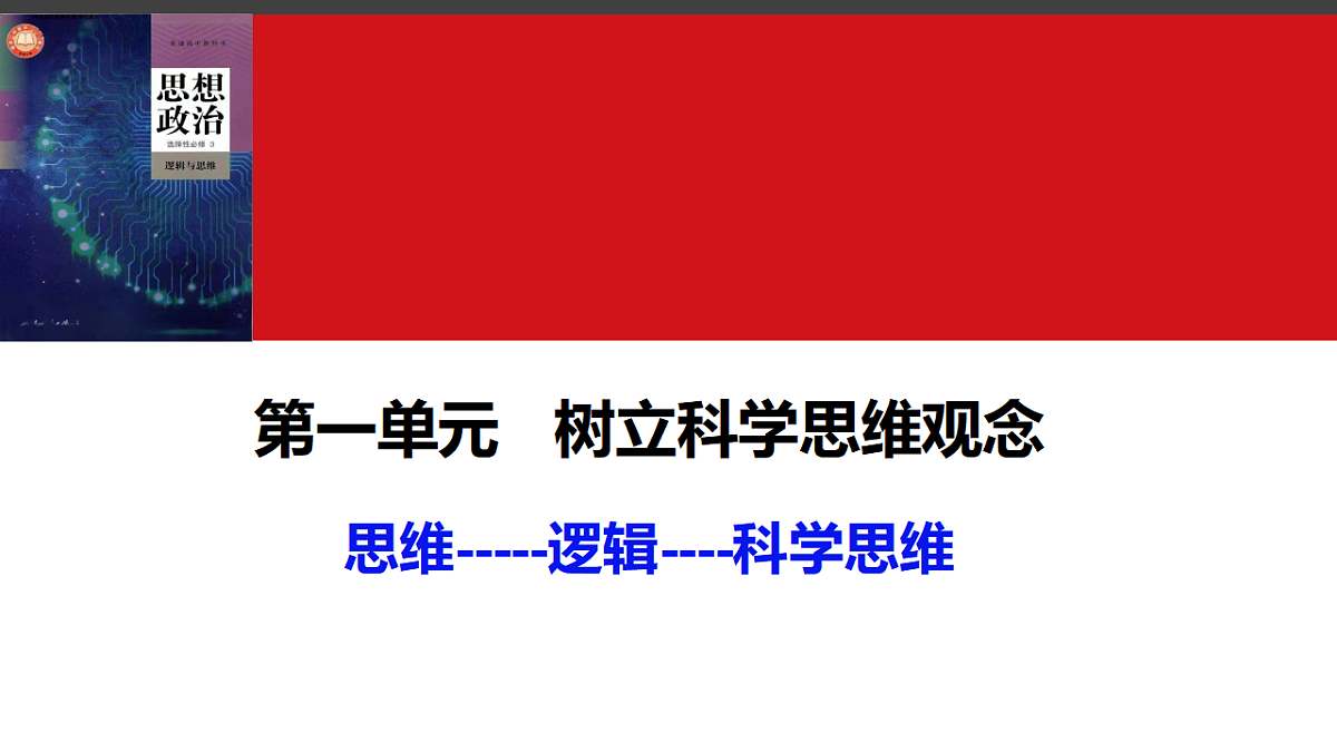 17960643第2页