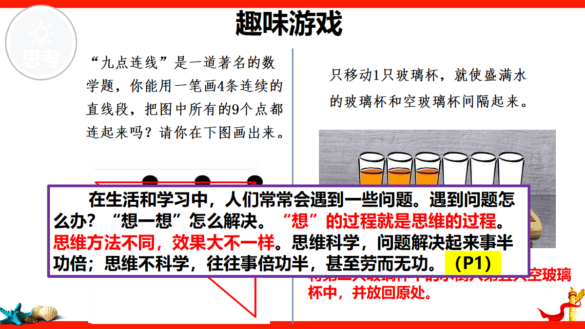 17960643第3页