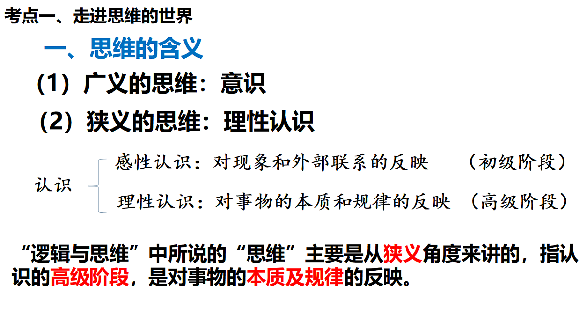 17960643第5页