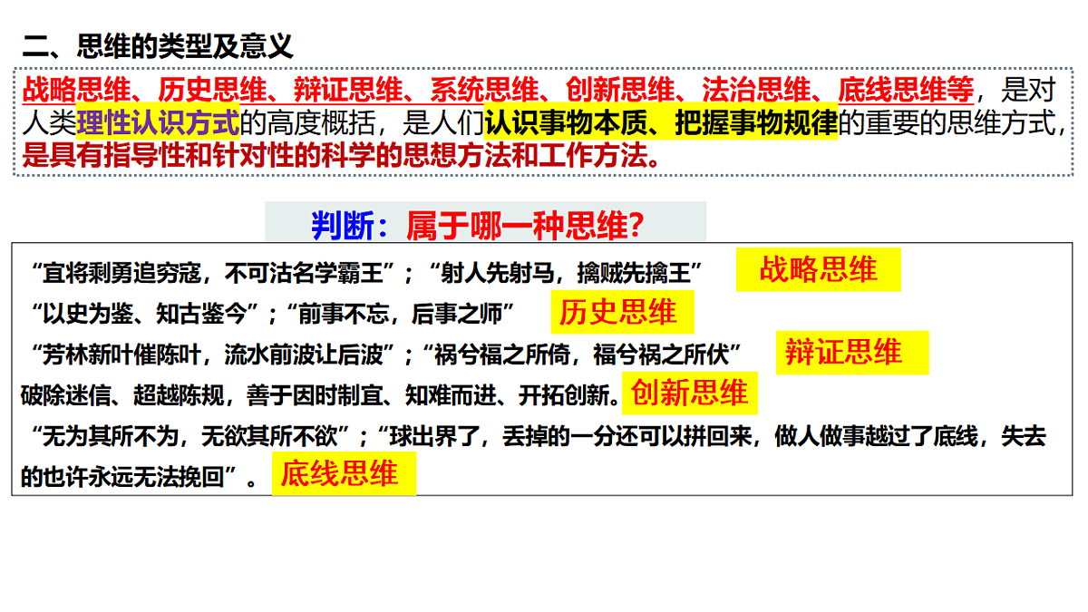 17960643第6页