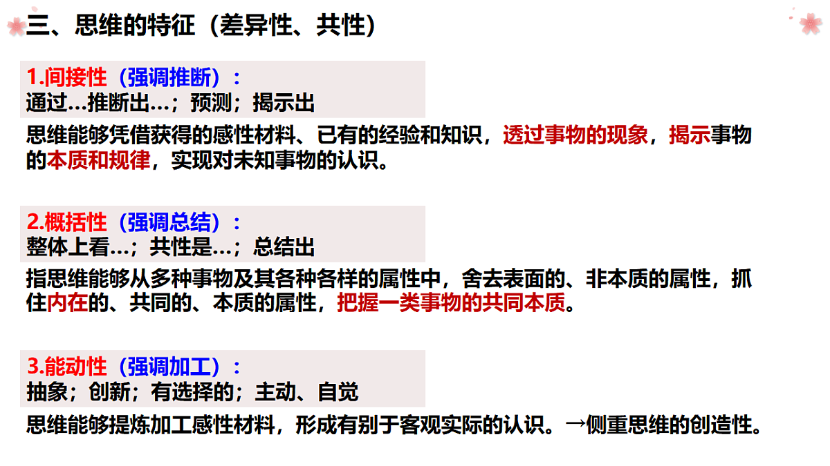 17960643第7页