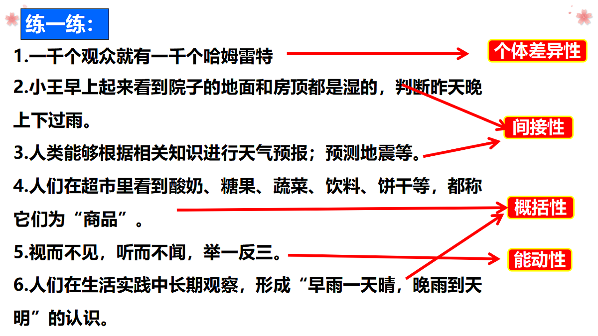 17960643第8页
