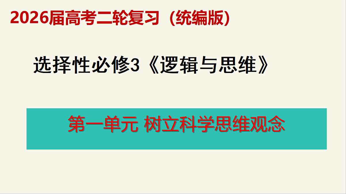 17960644第1页