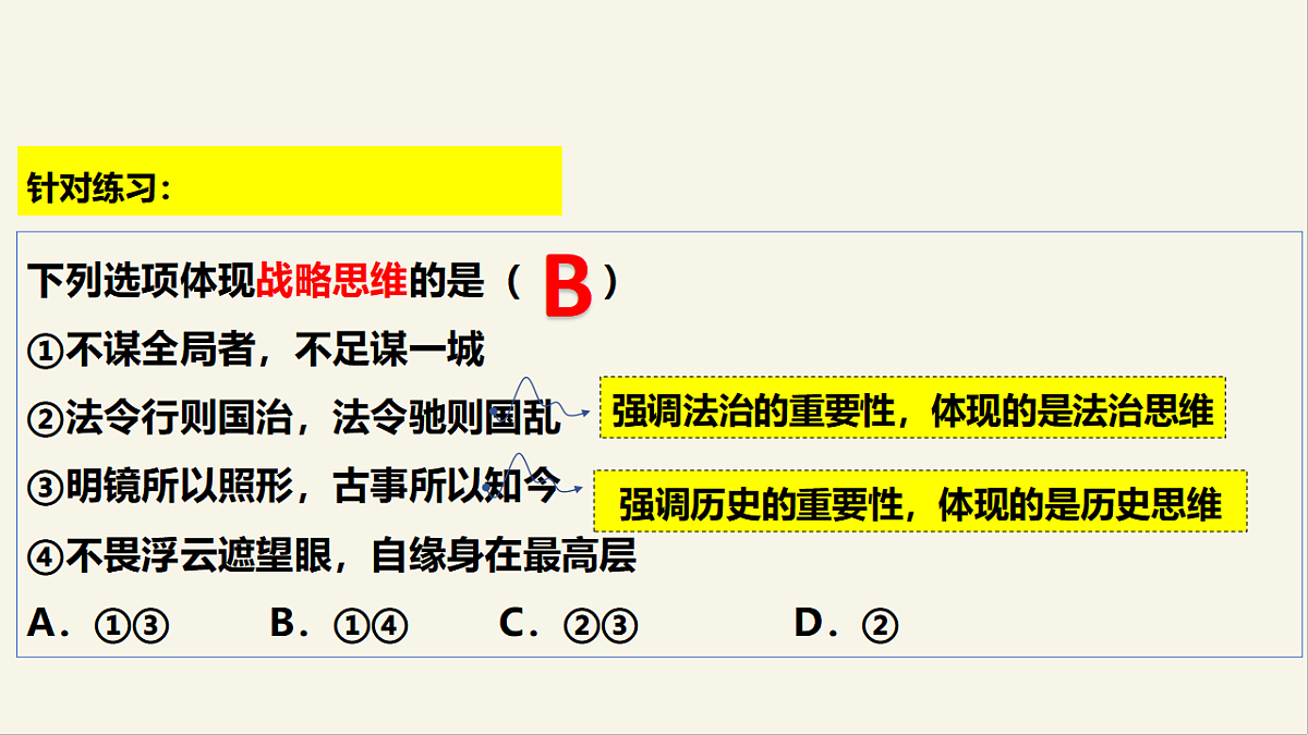 17960644第7页