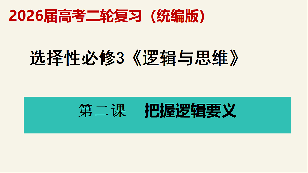 17960645第1页