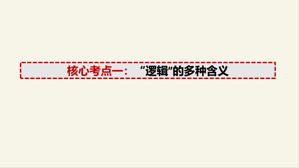 17960645第3页