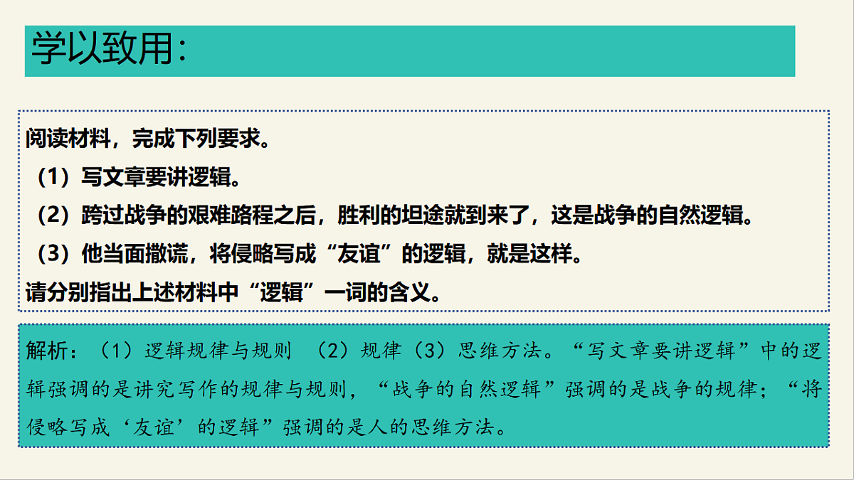 17960645第5页