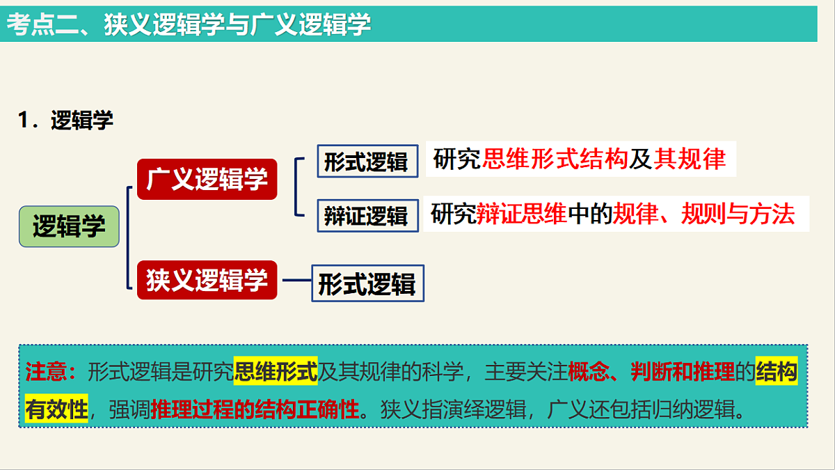 17960645第6页