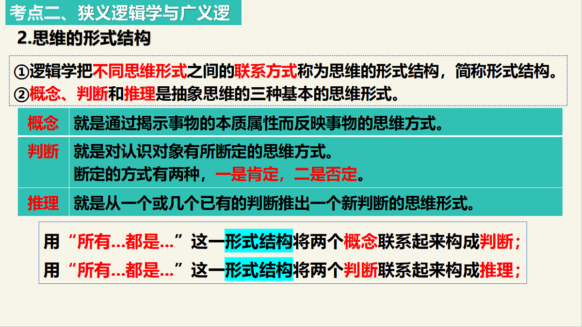 17960645第7页