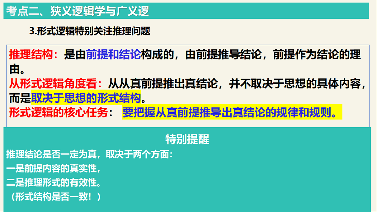 17960645第8页