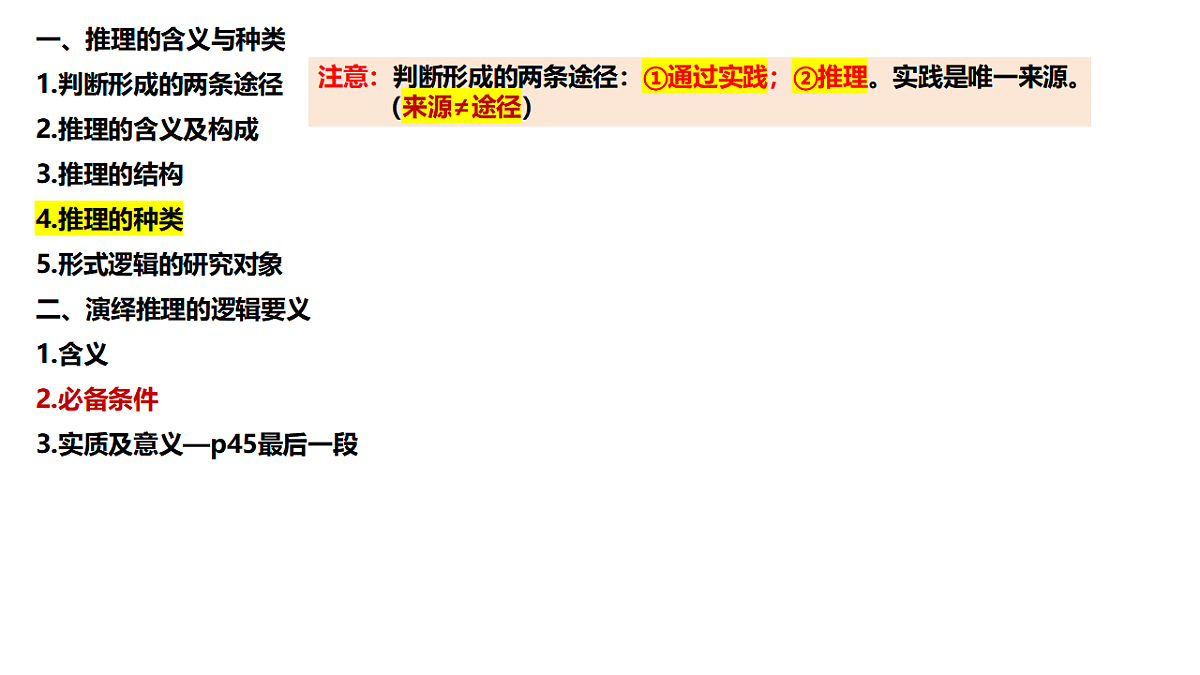17960646第6页
