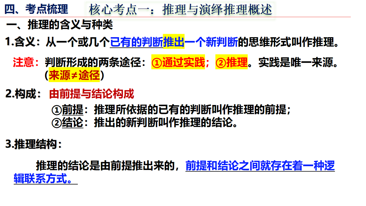 17960646第7页