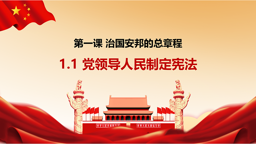 17960652第1页