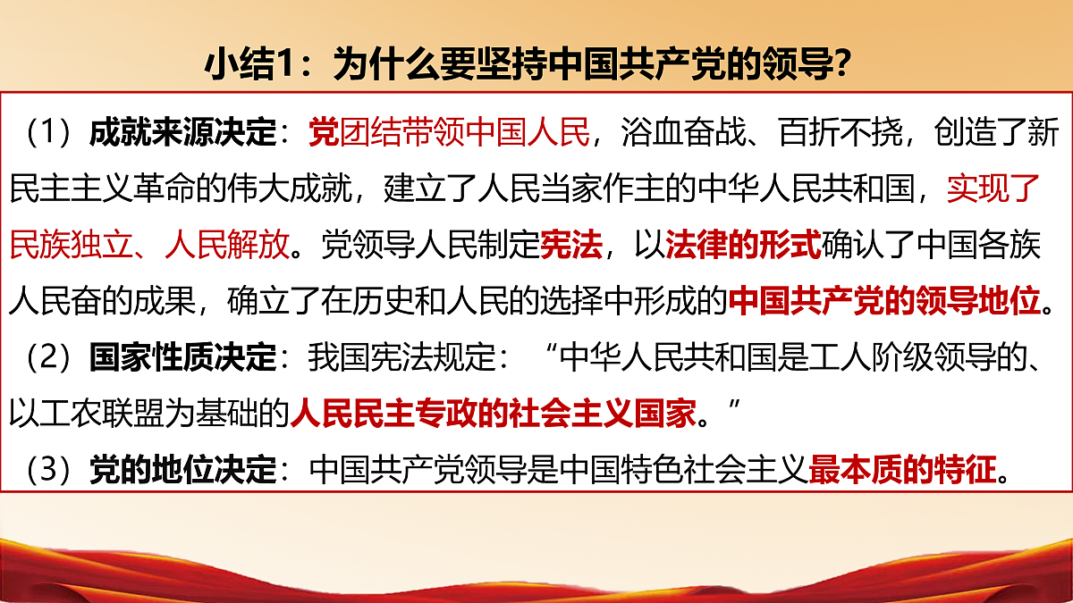 17960652第7页