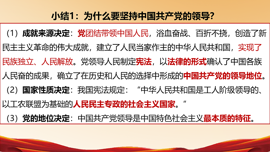 17960652第7页