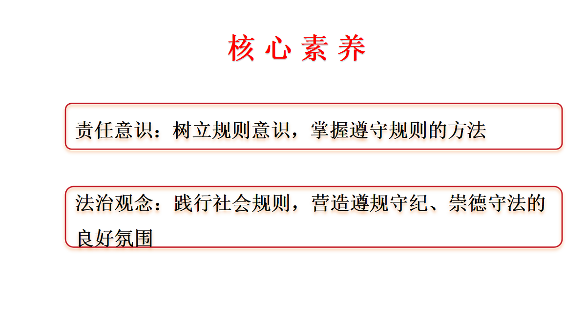 17960673第2页