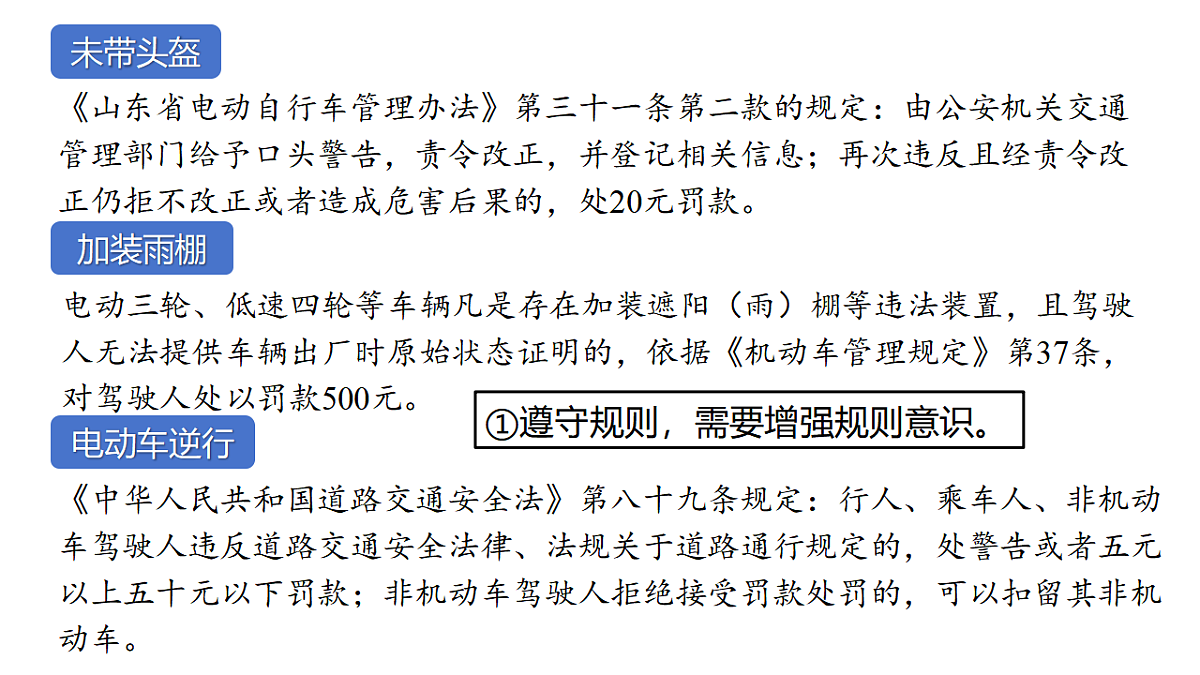 17960673第4页