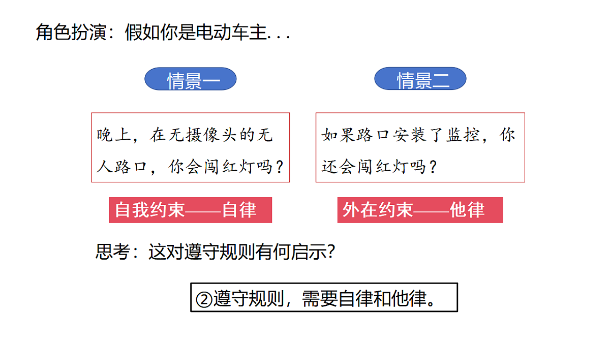 17960673第5页
