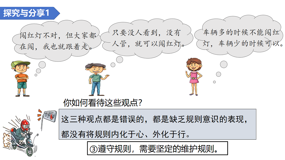 17960673第6页