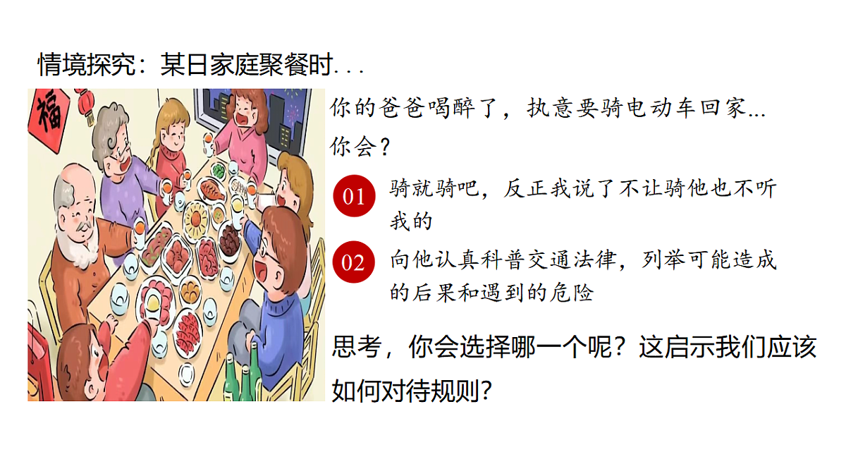 17960673第7页