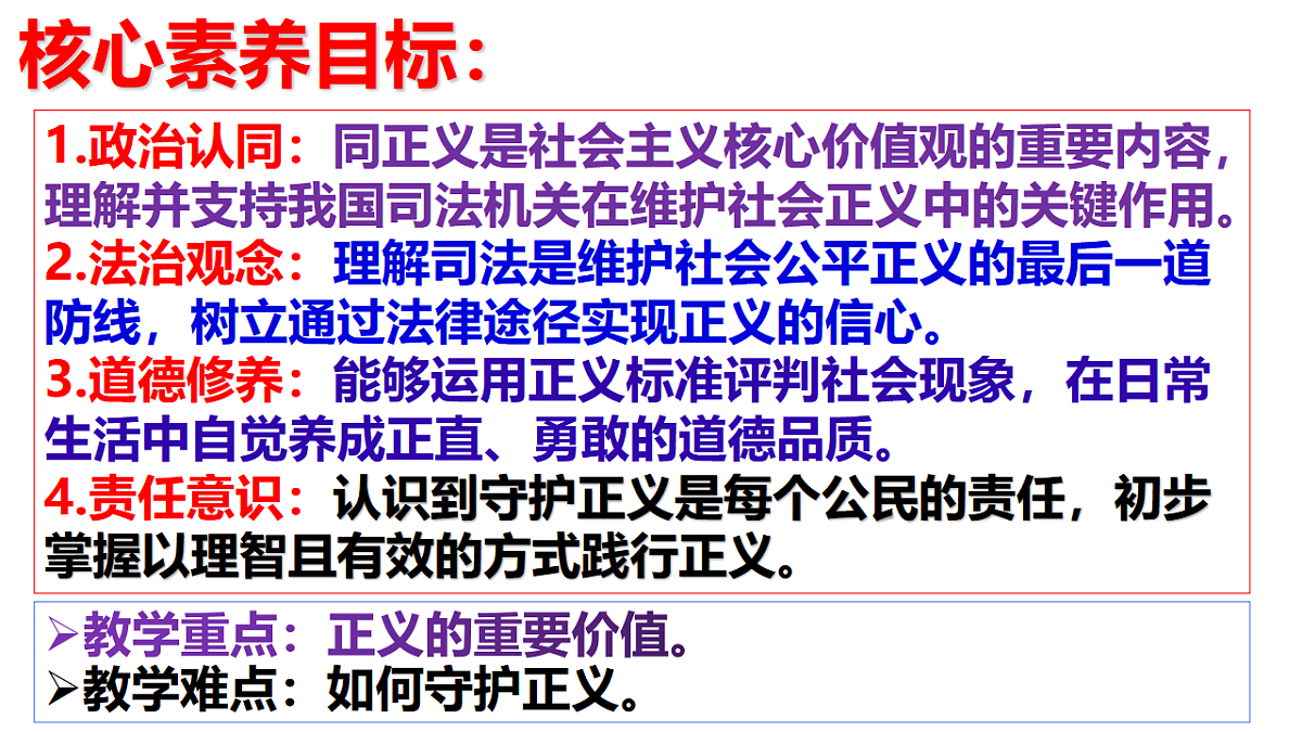 17960674第3页