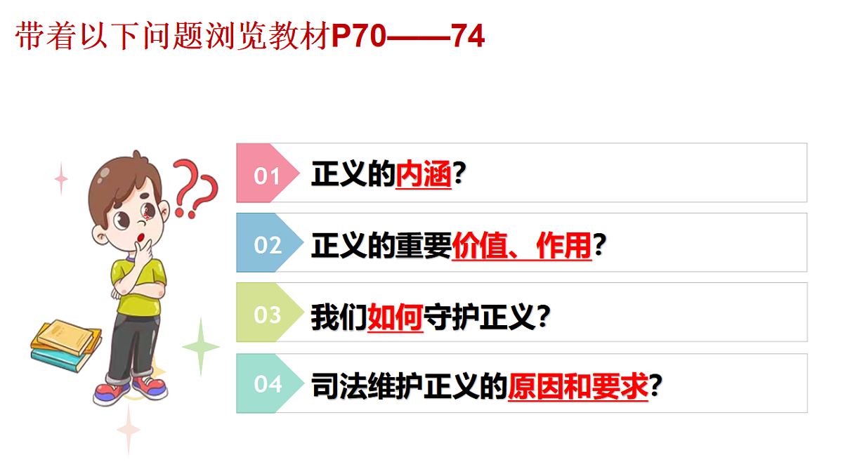 17960674第4页