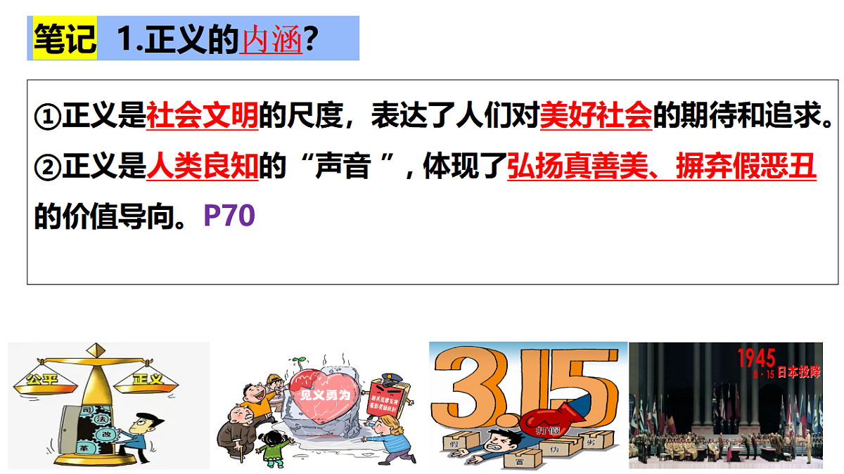 17960674第7页