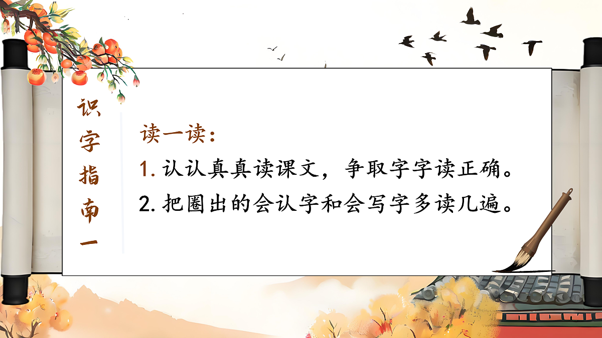 17960678第2页