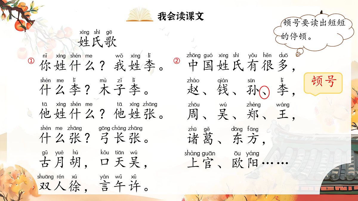 17960678第3页