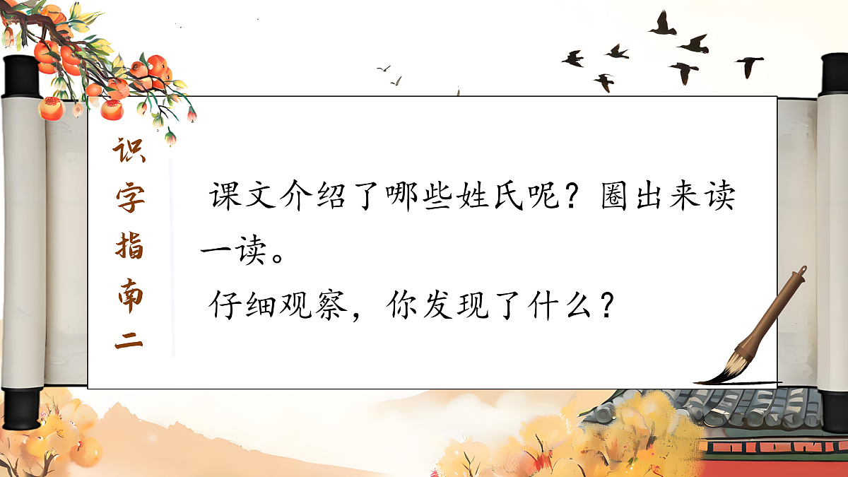 17960678第4页