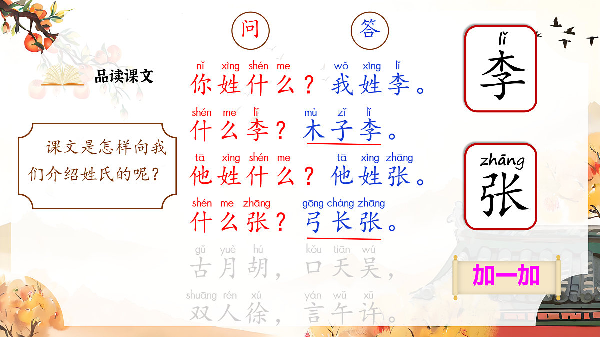17960678第7页