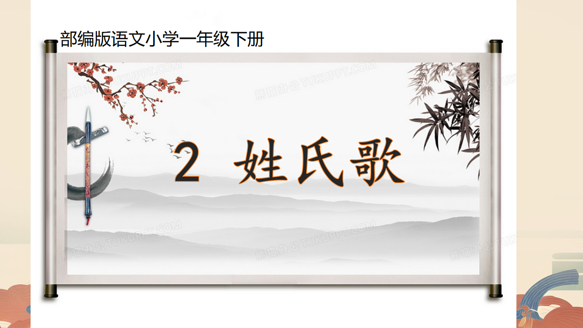 17960705第1页