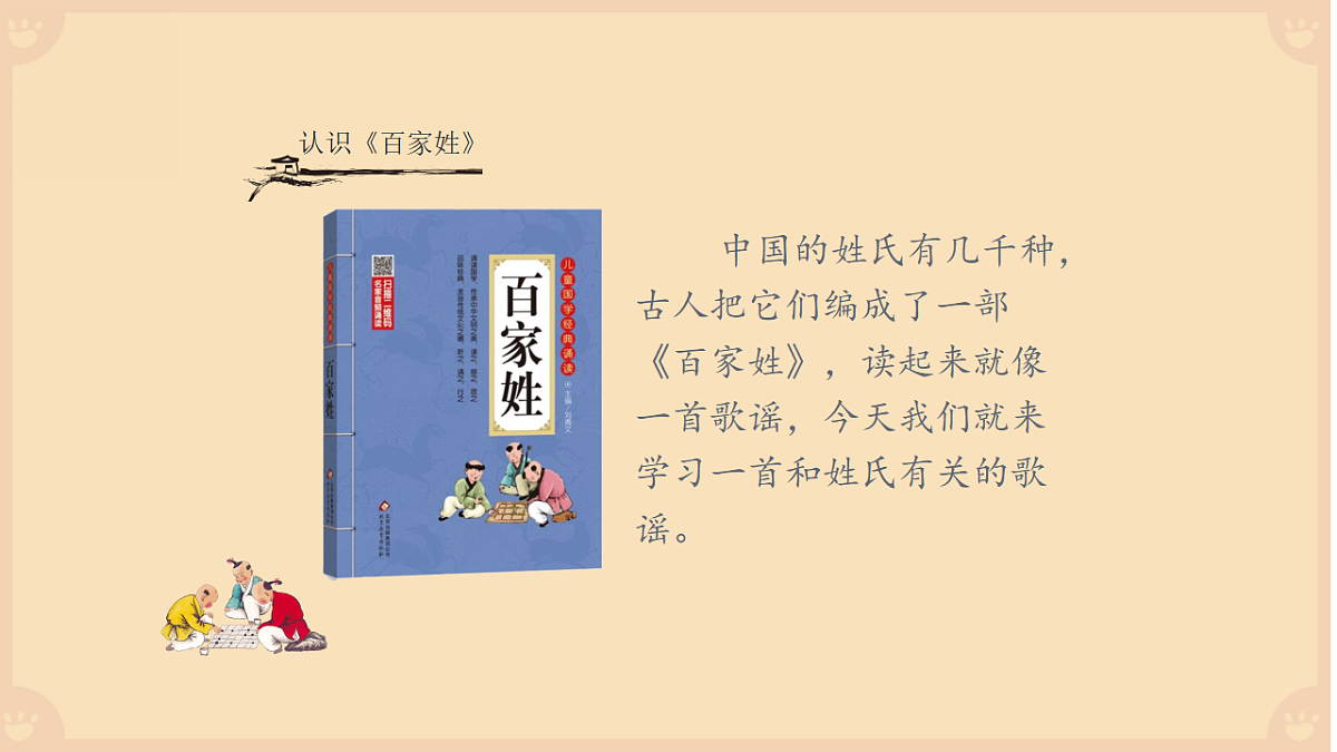 17960705第3页
