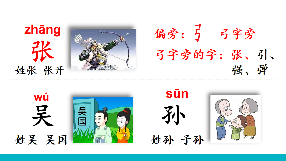 17960705第8页