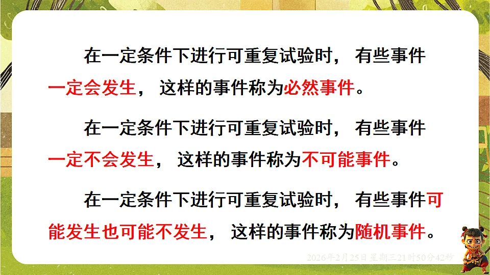 17960740第6页